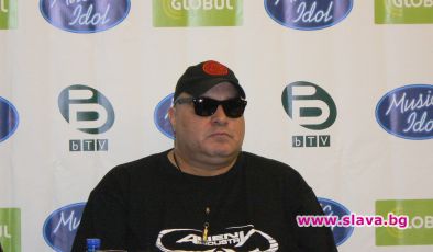 Петиция срещу Фънки