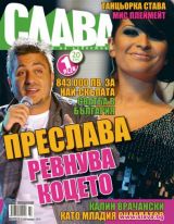 Брой 224