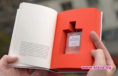 slava.bg : Създадоха парфюм, ухаещ на книга slava.bg : Създадоха парфюм, ухаещ на книга