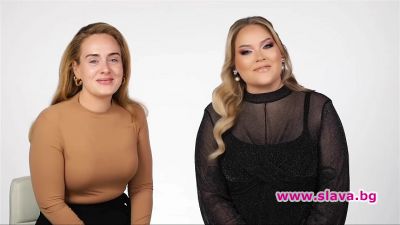 slava.bg : Адел се показа без грим slava.bg : Адел се показа без грим