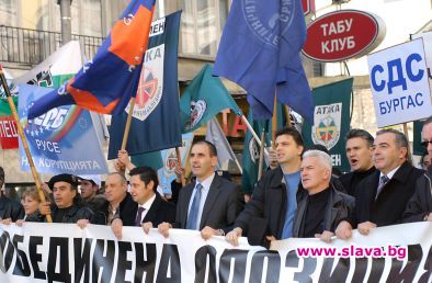 Опозицията разтърси София