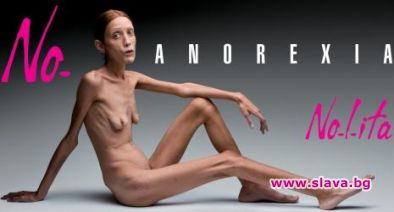 Закон срещу глада във Франция