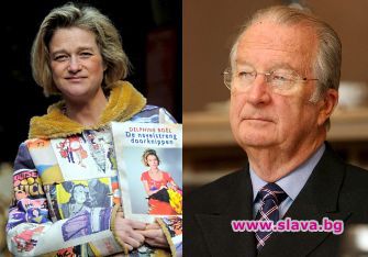 Белгийският крал с извънбрачно дете