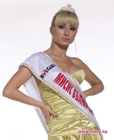 Марияна Маринова на Mrs Universe 2008