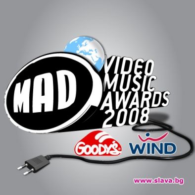 Номинираха бг клипове за наградите на MAD