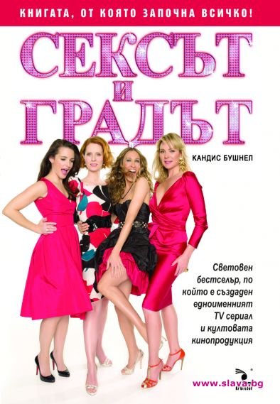 Ново издание на книгата