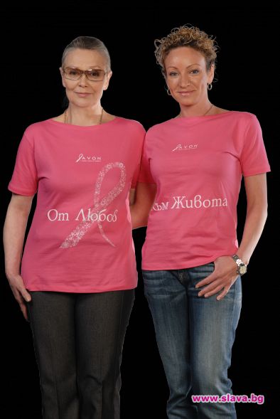 Над 2500 души желаещи да участват в Първия национален поход срещу рака на гърдата 