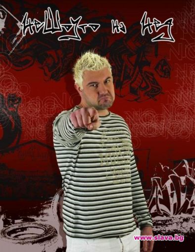 Море от бисери с „Нешоуто на Нед” и Тримата умници