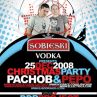 Pacho B и Pepo с коледно парти в Ескейп