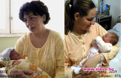 БЕБЕ 2009 се казва Веселина