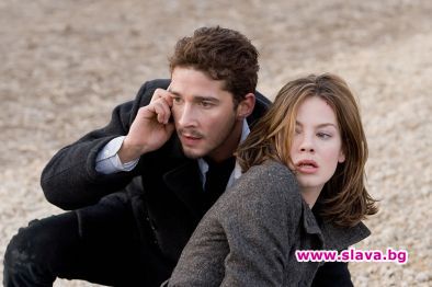 Отнеха книжката на Шиа Лабьоф