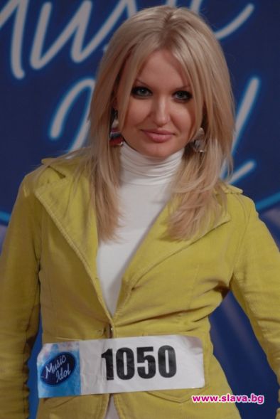 Пламена от