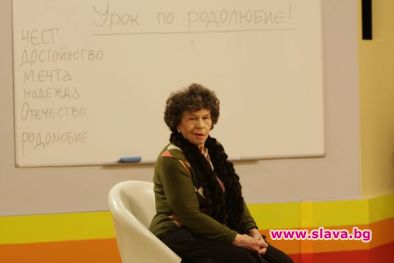 Стоянка Мутафова в