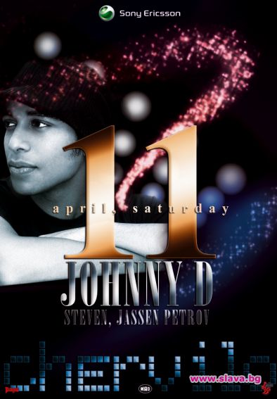 Африкански ритми с JOHNY D