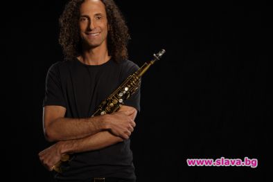 Kenny G  включва София в концертно DVD