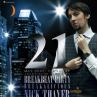 Класика в жанра с Nick Thayer