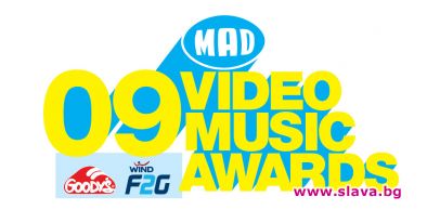 MAD VIDEO MUSIC AWARDS 2009 - Твоите награди идват!