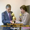 Румен Андреев влезе в клуб "Златен скункс"