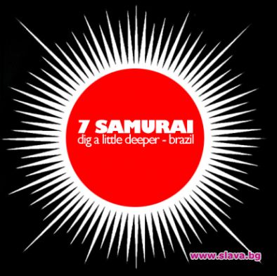 Лятно и тропическо звучене със 7 Samurai