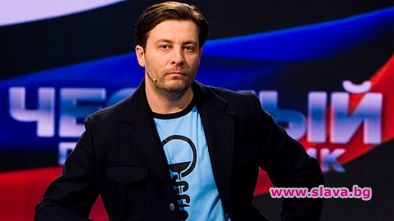 Сергей Минаев: Любовта все пак съществува!