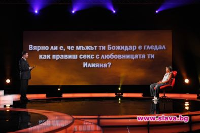 „Цената на истината” започва на 9-ти септември