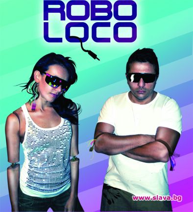 Мис Лидия и DJ Смърф от Метрополис залагат на ROBOLOCO