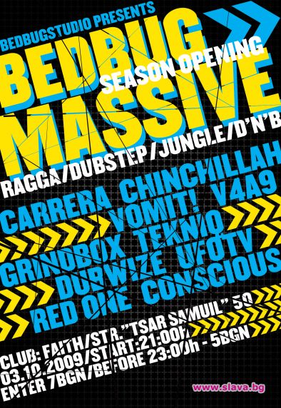 Bedbug те канят на купон