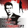 Уникална книга,която ще промени живота на много жени!