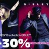 Актуална промоция в shop.mdl.bg – Колекция SISLEY за мъже и жени – 30%