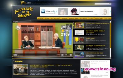 Над 10 000 фена на
