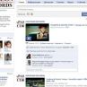 Звездно нашествие във facebook 