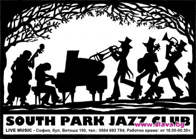 SOUTH Park Jazz Club отваря врати