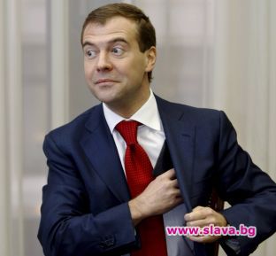 Продадоха снимка от Медведев за 51 млн. рубли