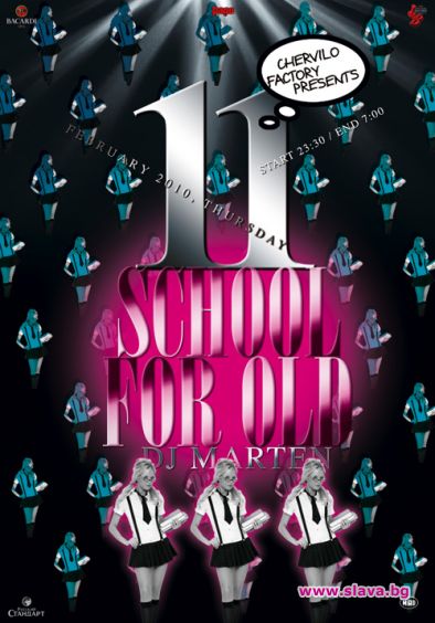 Chervilo factory presents: School for the old