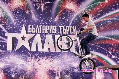 Песен за виното и BMX рампа - в
