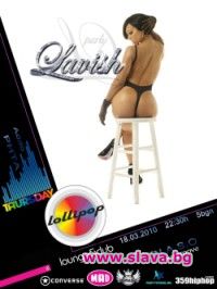 Black LAVISH Party продължава