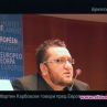 Мартин Карбовски говори пред Европарламента