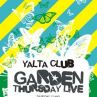 Ялта възражда Thursday Live Sessions 