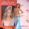 Бившата “Мис Вселена” раздаде безплатен сладолед