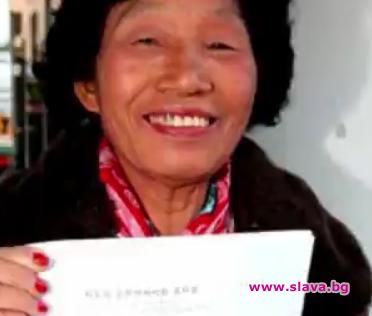 Жена взима книжка от 960-тия път