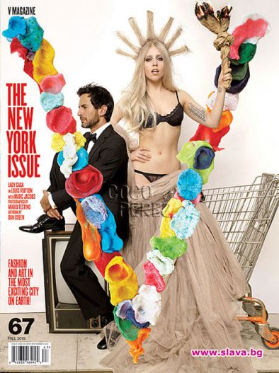Лейди Гага на корицата на V Magazine