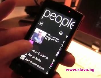 Microsoft погреба конкуренцията