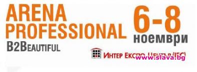 Очаквайте скоро 