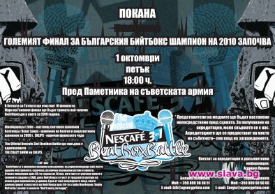 120 КВАДРАТА БОКСОВ РИНГ СЕ СТРОИ ПРЕД ПАМЕТНИКА НА СЪВЕТСКАТА АРМИЯ