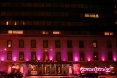 Гранд Хотел София - част от Световната инициатива в борбата с рака на гърдата 