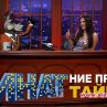 Евгений Дайнов ще гостува на Марк О’Селски