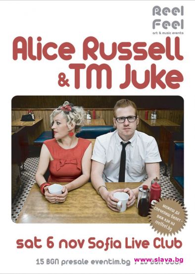 Alice Russell и TM Juke гостуват на „REEL FEEL”