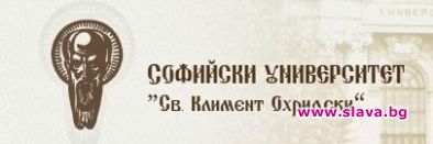 Културният център на СУ „Св. Климент Охридски” Ви кани на първото си представление за сезона!