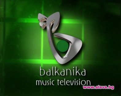 Balkanika ТV с номинация за международните телевизионни награди 