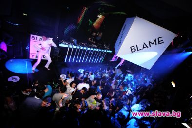 BlAME, само три години, а толкова голям